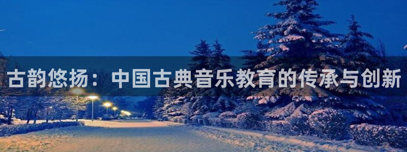 凯发k8官方网娱乐官方真