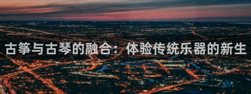 凯发k8娱乐是什么平台